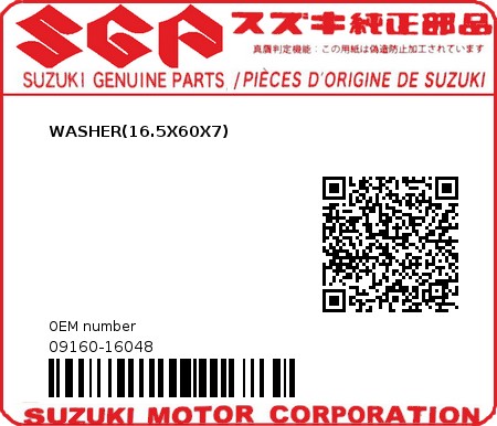 Product image: Suzuki - 09160-16048 - WASHER,16.5X60X  0
