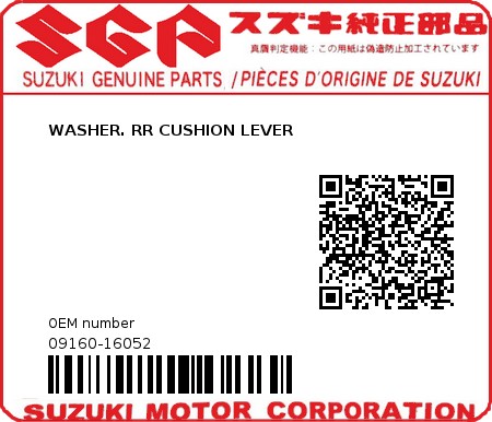 Product image: Suzuki - 09160-16052 - WASHER. RR CUSHION LEVER  0