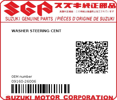 Product image: Suzuki - 09160-26006 - WASHER STEERING CENT  0