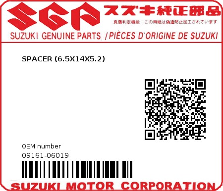Product image: Suzuki - 09161-06019 - SPACER (6.5X14X5.2)          0