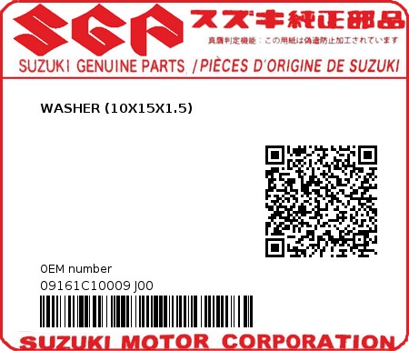 Product image: Suzuki - 09161C10009 J00 - WASHER (10X15X1.5)  0