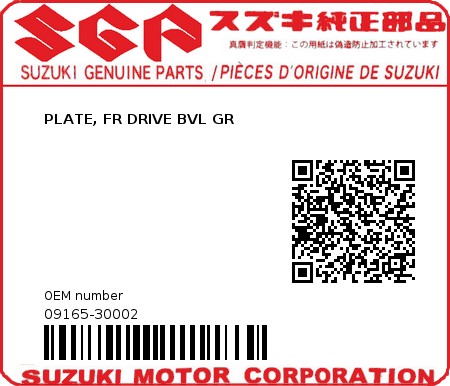 Product image: Suzuki - 09165-30002 - PLATE, FR DRIVE BVL GR          0
