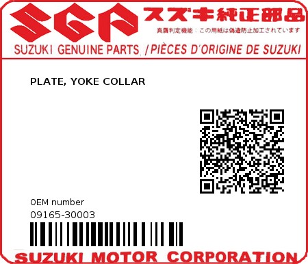 Product image: Suzuki - 09165-30003 - PLATE, YOKE COLLAR          0