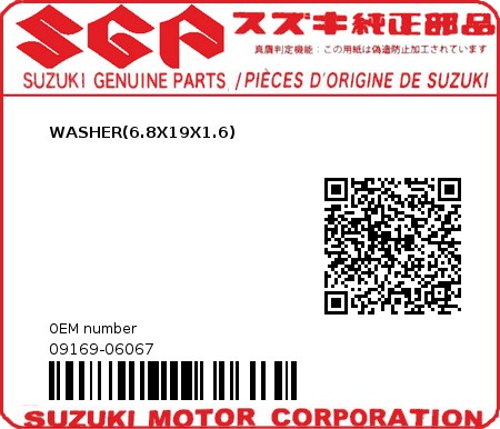 Product image: Suzuki - 09169-06067 - WASHER(6.8X19X1.6)  0