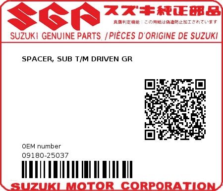 Product image: Suzuki - 09180-25037 - SPACER, SUB T/M DRIVEN GR  0