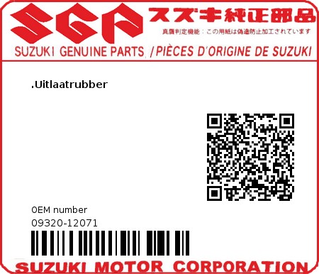 Product image: Suzuki - 09320-12071 - CUSHION,MUFFLER  0