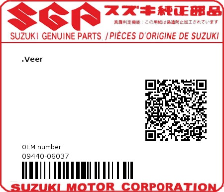 Product image: Suzuki - 09440-06037 - SPRING  0