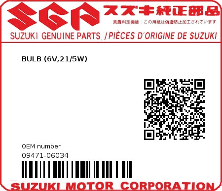 Product image: Suzuki - 09471-06034 - BULB (6V,21/5W)  0