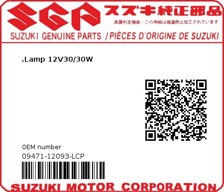 Product image: Suzuki - 09471-12093-LCP - BULB  0