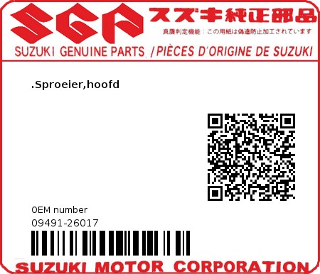 Product image: Suzuki - 09491-26017 - JET,MAIN,130  0