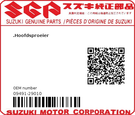 Product image: Suzuki - 09491-29010 - JET,MAIN(147.5)  0