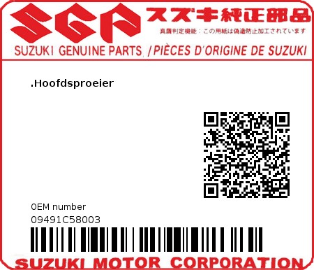Product image: Suzuki - 09491C58003 - JET,MAIN,58  0