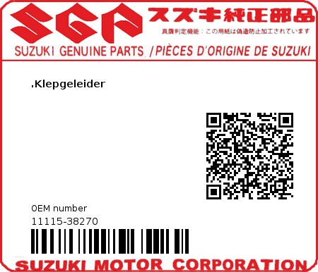 Product image: Suzuki - 11115-38270 - GUIDE,INTAKE VA  0