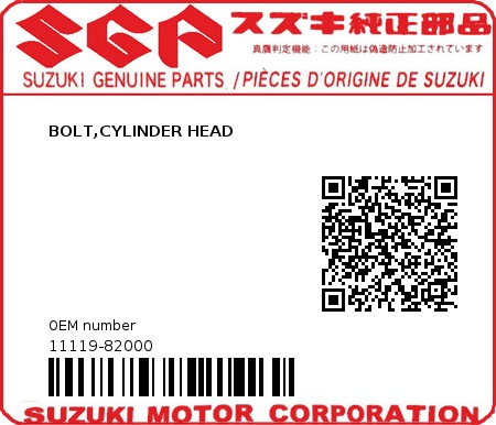 Product image: Suzuki - 11119-82000 - BOLT,CYLINDER HEAD  0