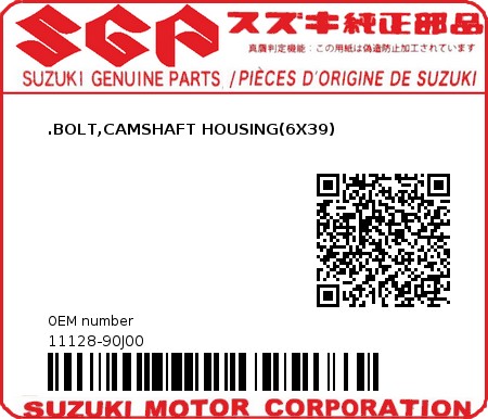 Product image: Suzuki - 11128-90J00 - BOLT,CAMSHAFT H  0