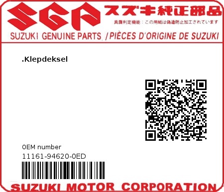 Product image: Suzuki - 11161-94620-0ED - COVER CYL.HEAD  0
