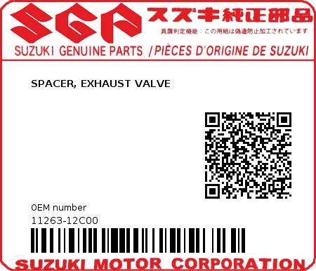 Product image: Suzuki - 11263-12C00 - SPACER, EXHAUST VALVE          0