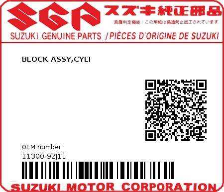 Product image: Suzuki - 11300-92J11 - BLOCK ASSY,CYLI  0