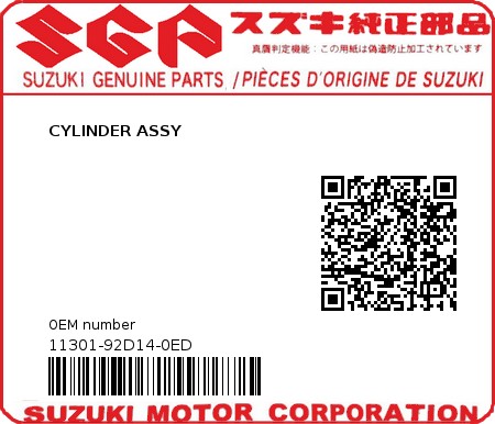 Product image: Suzuki - 11301-92D14-0ED - CYLINDER ASSY  0