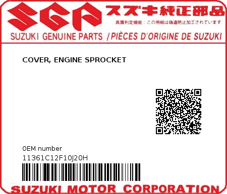 Product image: Suzuki - 11361C12F10J20H - COVER, ENGINE SPROCKET  0