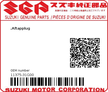 Product image: Suzuki - 11375-31G00 - .Aftapplug  0