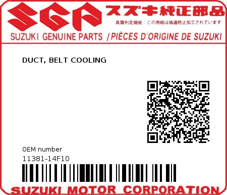 Product image: Suzuki - 11381-14F10 - DUCT, BELT COOLING          0