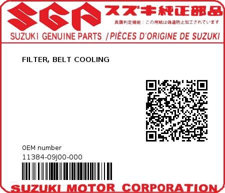 Product image: Suzuki - 11384-09J00-000 - FILTER, BELT COOLING  0
