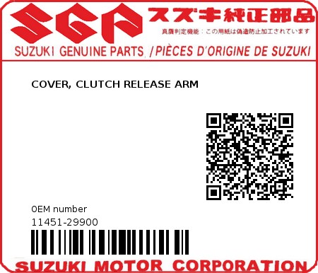 Product image: Suzuki - 11451-29900 - COVER, CLUTCH RELEASE ARM          0