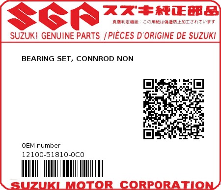 Product image: Suzuki - 12100-51810-0C0 - BEARING SET, CONNROD NON  0