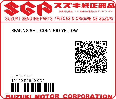 Product image: Suzuki - 12100-51810-0D0 - BEARING SET, CONNROD YELLOW  0