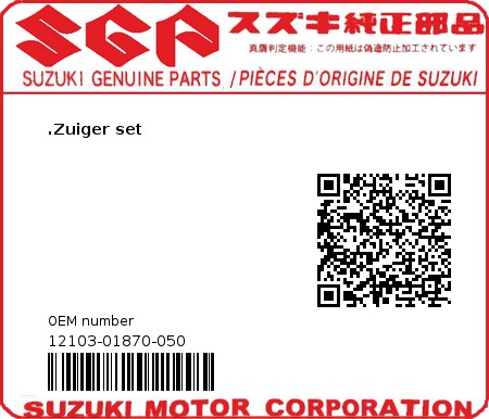 Product image: Suzuki - 12103-01870-050 - PISTON SET,OS0.  0
