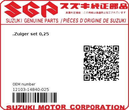 Product image: Suzuki - 12103-14840-025 - PISTON SET 0,25  0