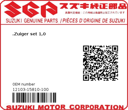 Product image: Suzuki - 12103-15810-100 - .Zuiger set 1,0  0