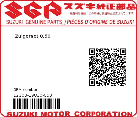 Product image: Suzuki - 12103-19810-050 - PISTON SET 0.50  0