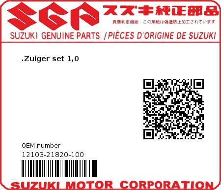 Product image: Suzuki - 12103-21820-100 - PISTON SET 1,0  0
