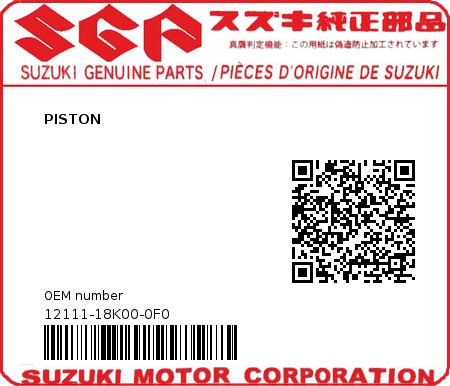 Product image: Suzuki - 12111-18K00-0F0 - PISTON  0