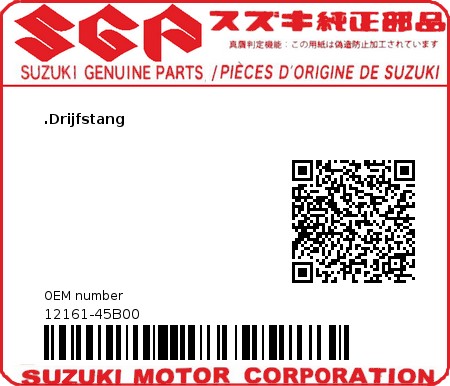 Product image: Suzuki - 12161-45B00 - ROD,CONNECTING  0