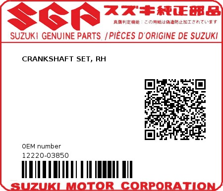 Product image: Suzuki - 12220-03850 - CRANKSHAFT SET, RH  0