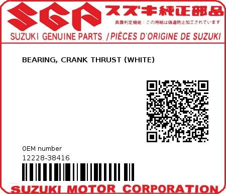 Product image: Suzuki - 12228-38416 - BEARING, CRANK THRUST (WHITE)  0