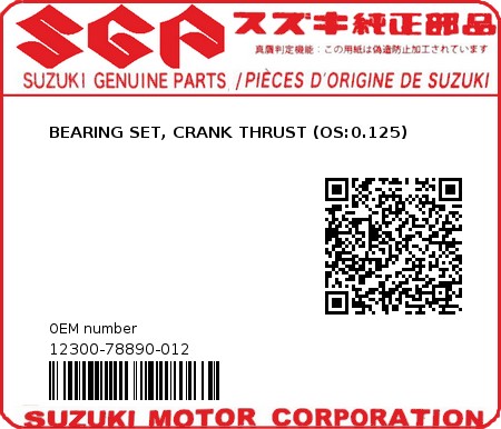 Product image: Suzuki - 12300-78890-012 - BEARING SET, CRANK THRUST (OS:0.125)  0