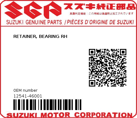 Product image: Suzuki - 12541-46001 - RETAINER, BEARING RH          0
