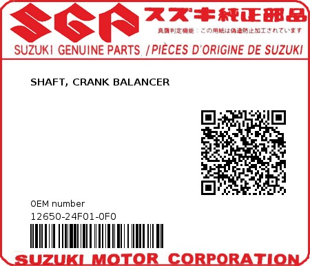 Product image: Suzuki - 12650-24F01-0F0 - SHAFT, CRANK BALANCER  0