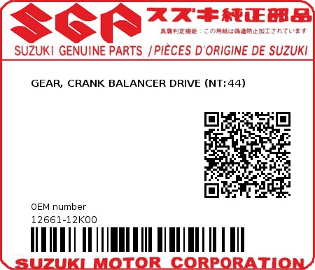 Product image: Suzuki - 12661-12K00 - GEAR, CRANK BALANCER DRIVE (NT:44)  0