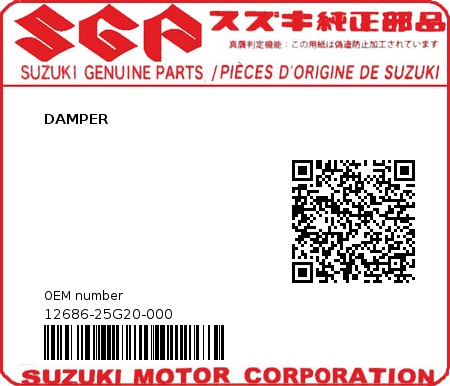 Product image: Suzuki - 12686-25G20-000 - DAMPER  0