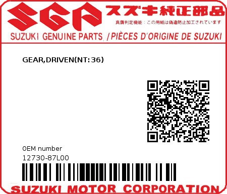 Product image: Suzuki - 12730-87L00 - GEAR,DRIVEN  0