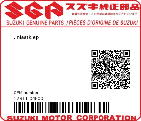 Product image: Suzuki - 12911-04F00 - VALVE,INTAKE  0