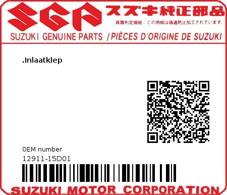 Product image: Suzuki - 12911-15D01 - VALVE, INTAKE  0
