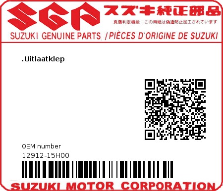 Product image: Suzuki - 12912-15H00 - VALVE,EXHAUST  0