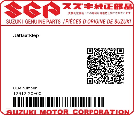 Product image: Suzuki - 12912-20E00 - VALVE,EXHAUST A  0