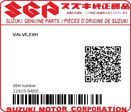 Product image: Suzuki - 12915-94J50 - VALVE,EXH  0